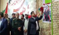 مراسم سالروز ورود حضرت امام خمینی ره در 12 بهمن سال 1357 به میهن اسلامی با نواختن زنگ انقلاب گرامی داشته شد 